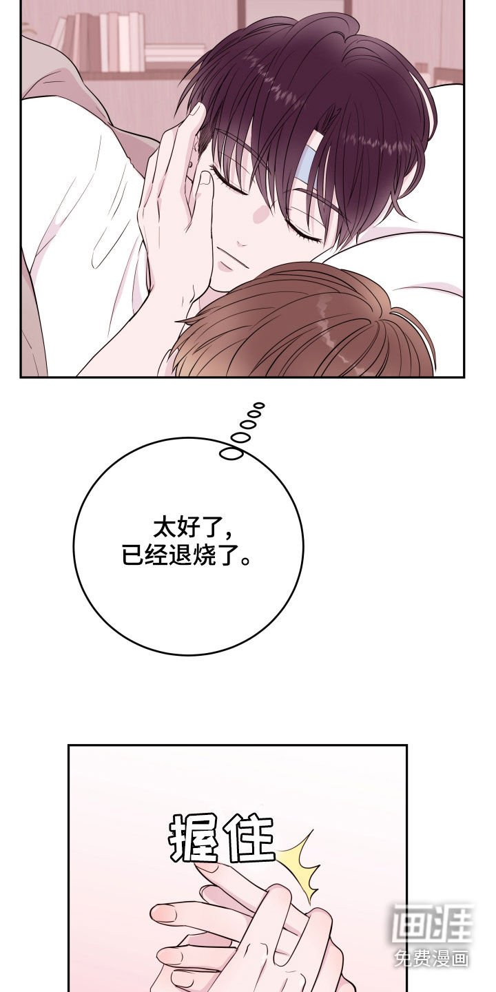 第39章：反复