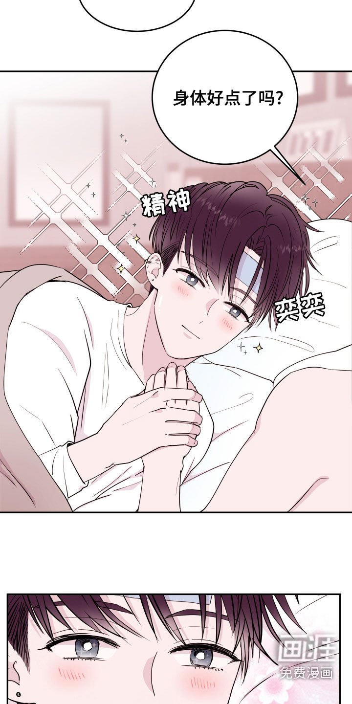第39章：反复