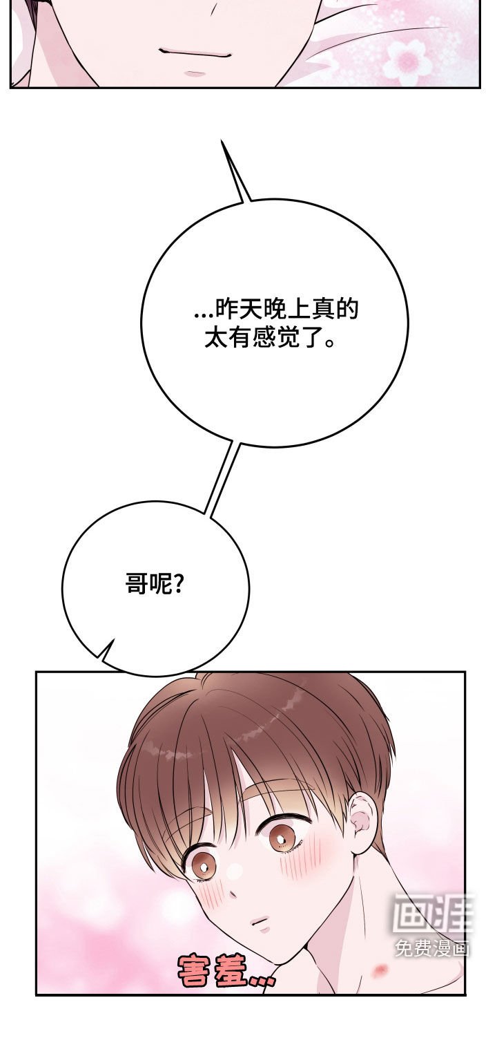 第39章：反复