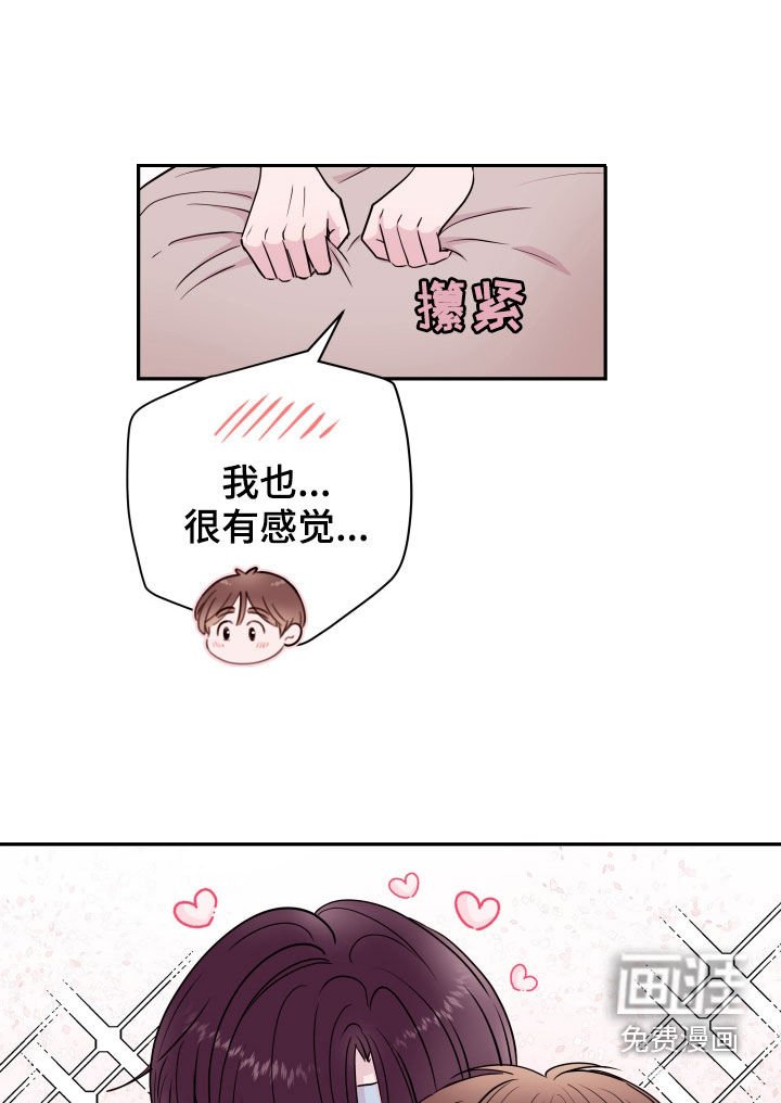 第39章：反复