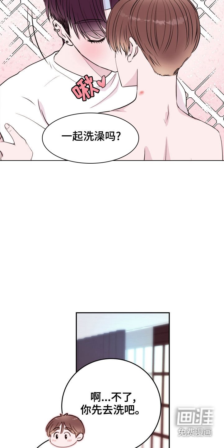 第39章：反复