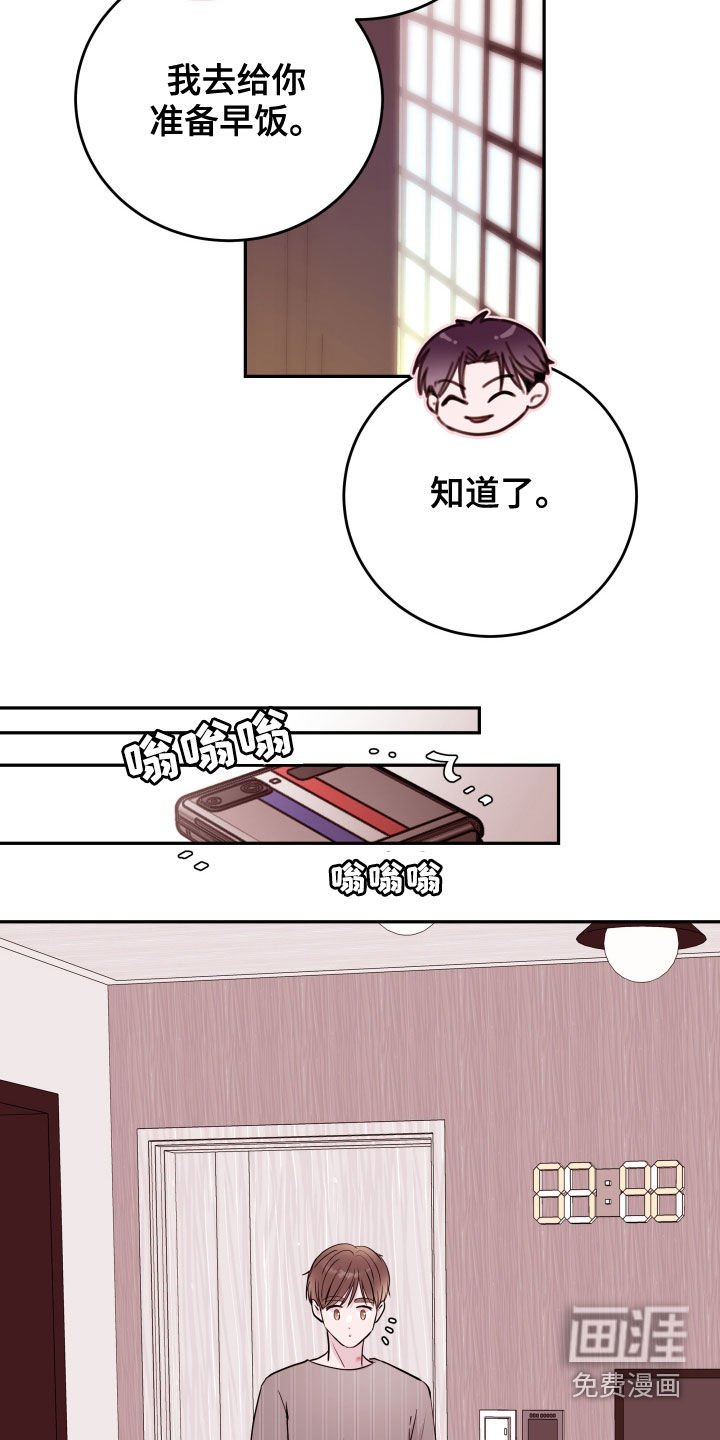 第39章：反复