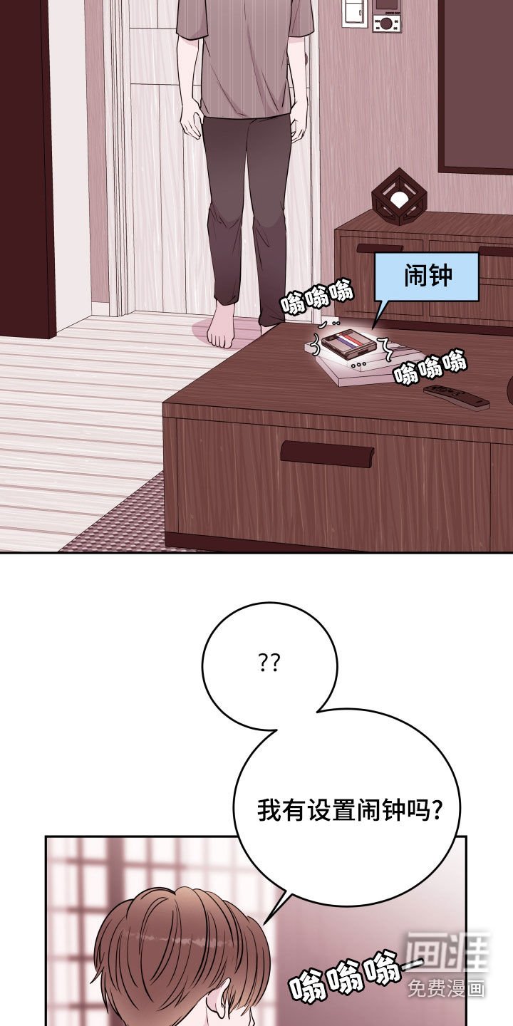 第39章：反复