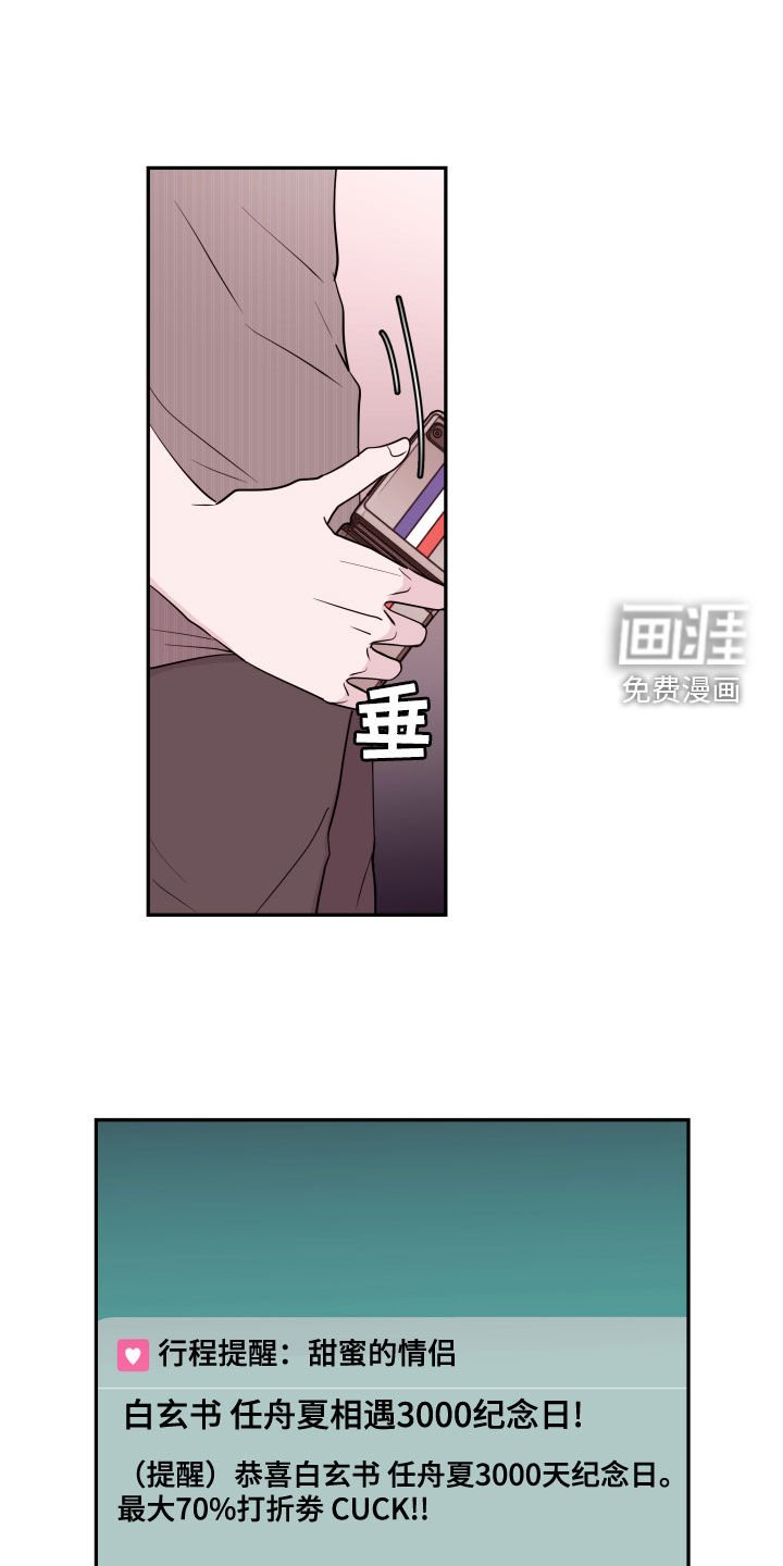第39章：反复