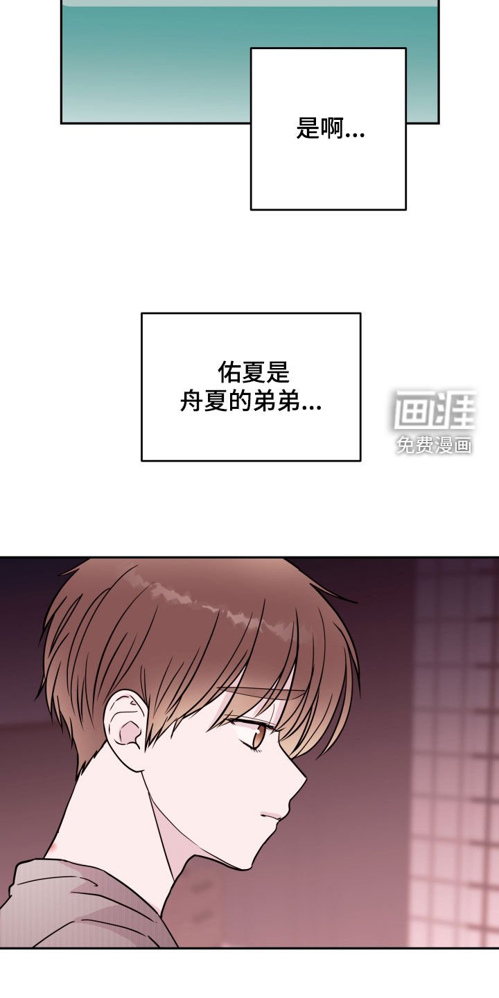 第39章：反复