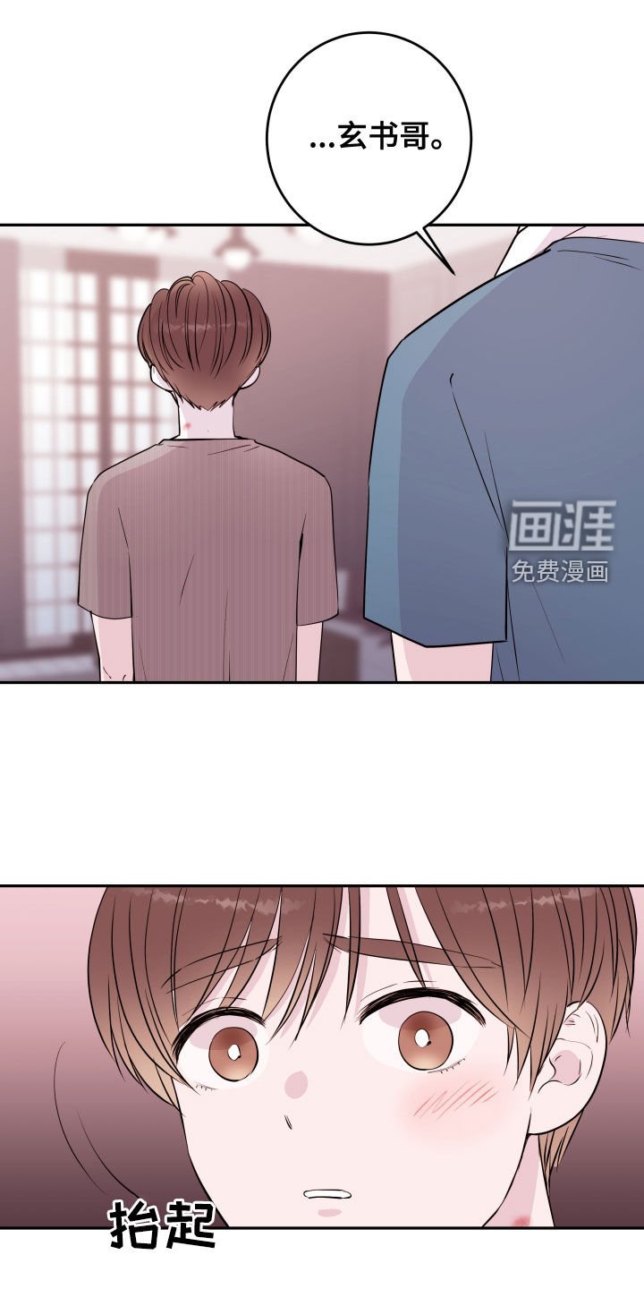 第39章：反复