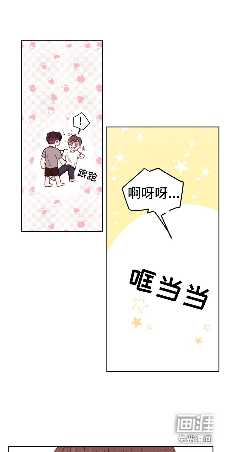 第4章：捉弄