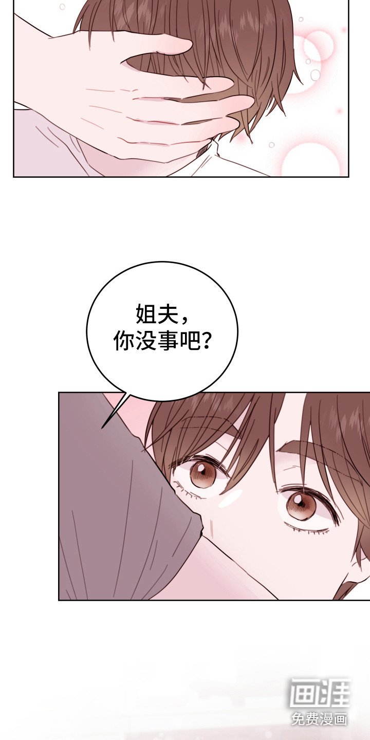 第4章：捉弄
