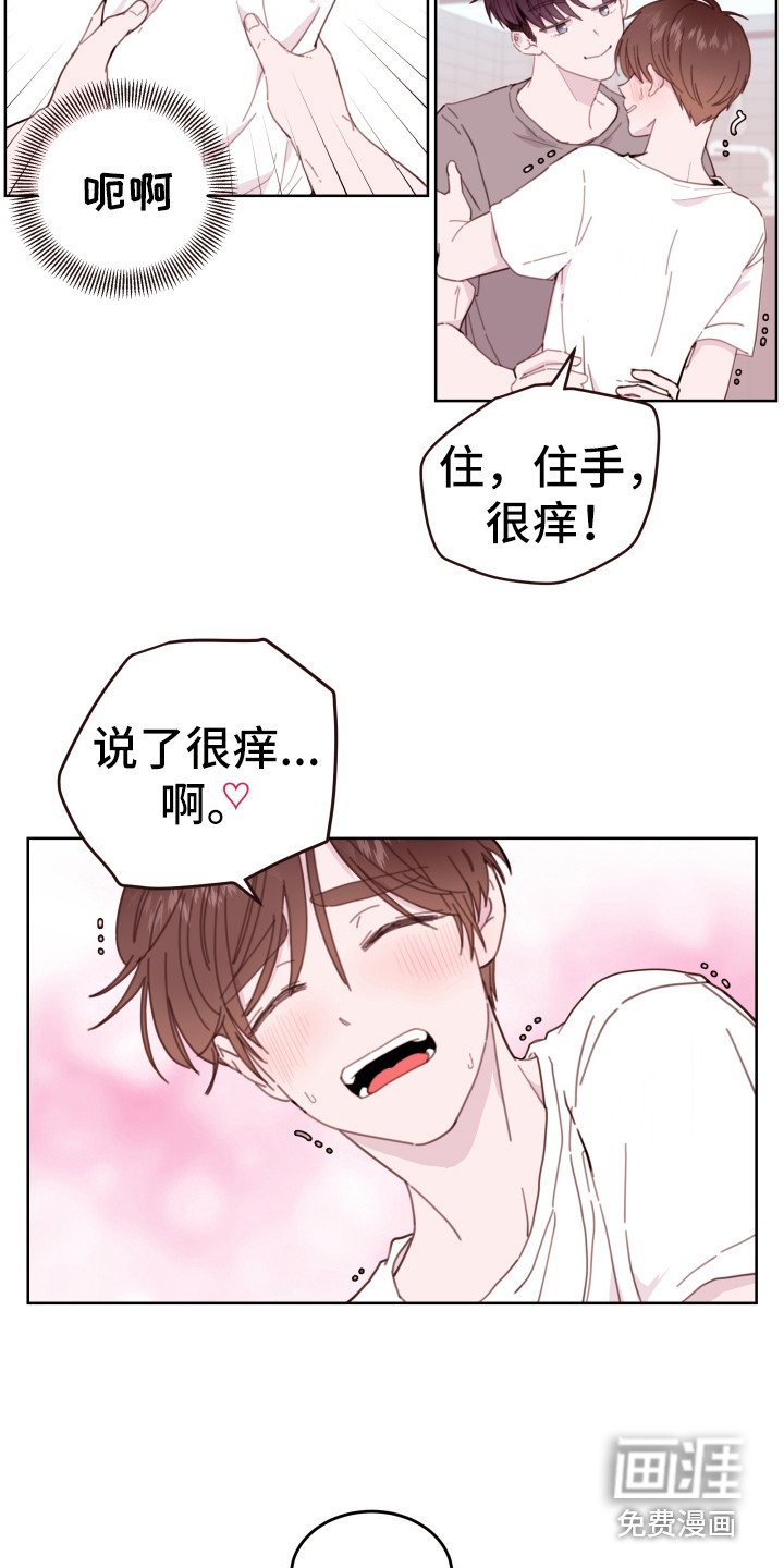 第4章：捉弄