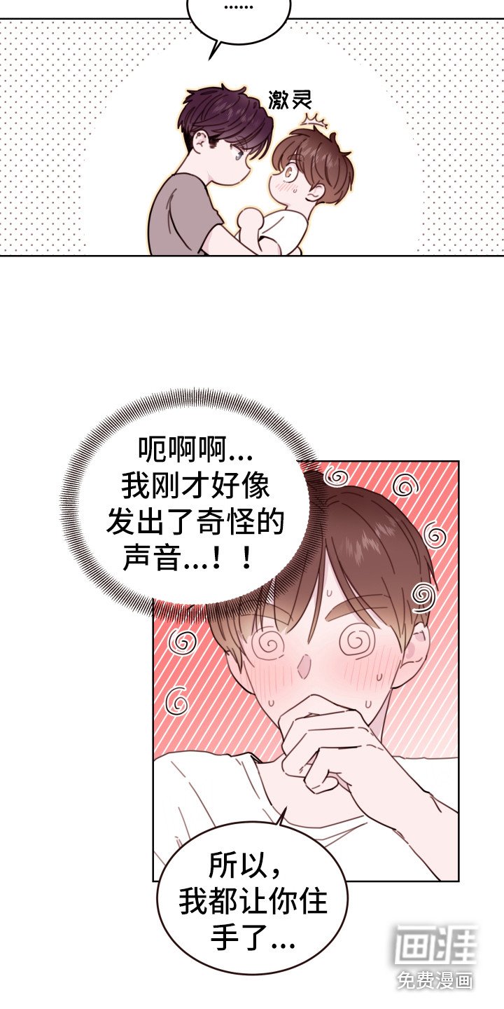 第4章：捉弄