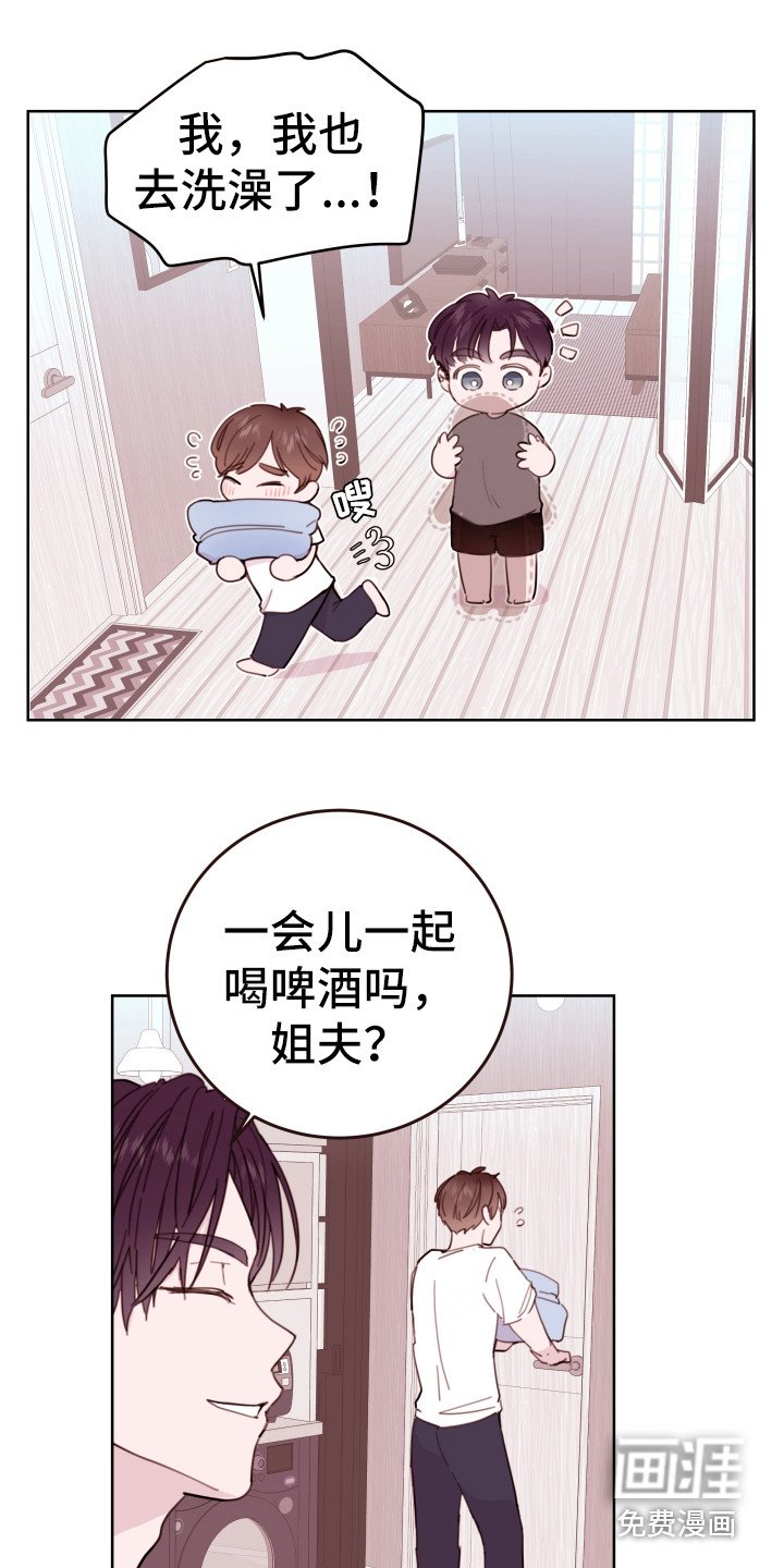 第4章：捉弄