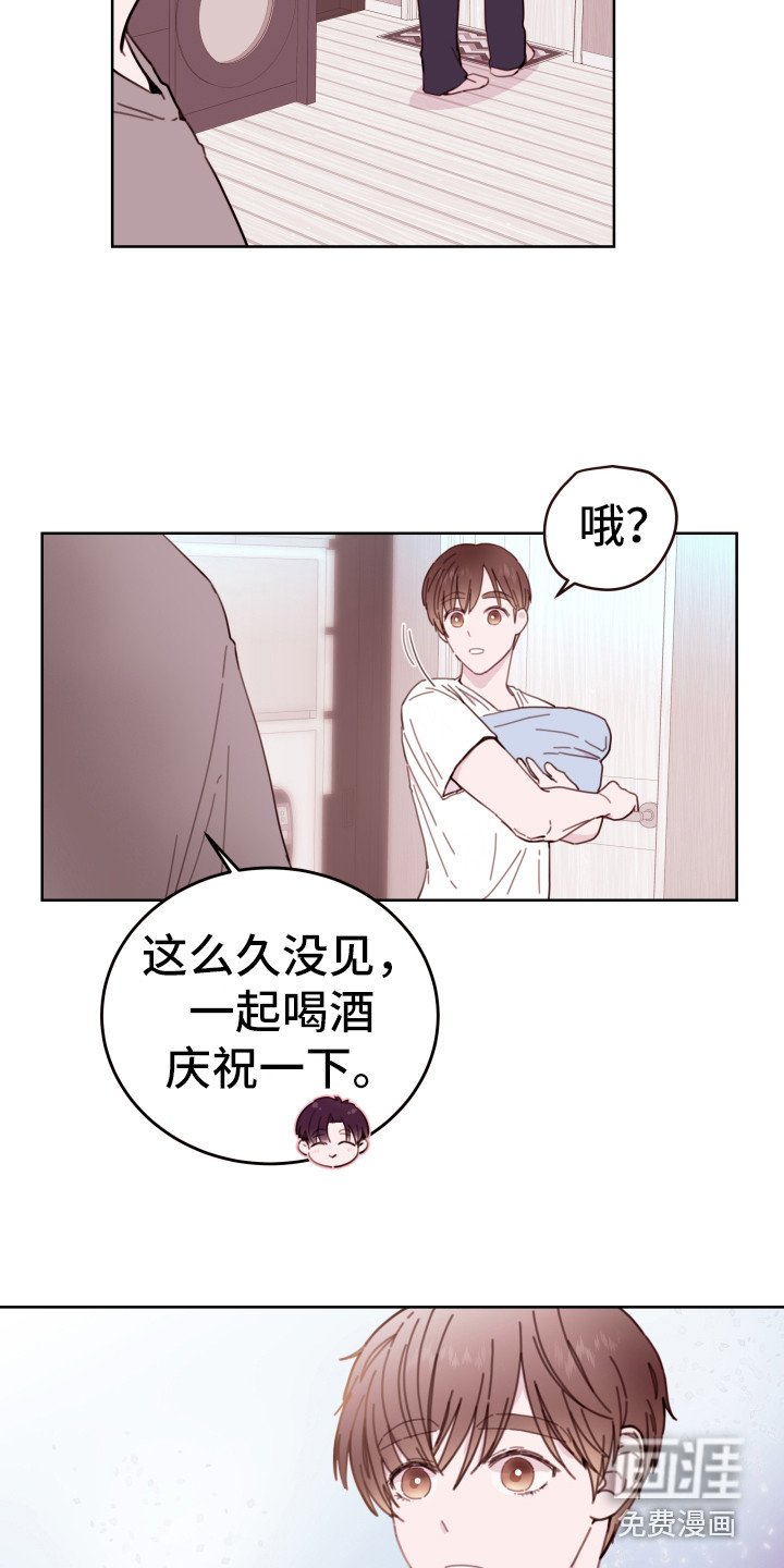第4章：捉弄