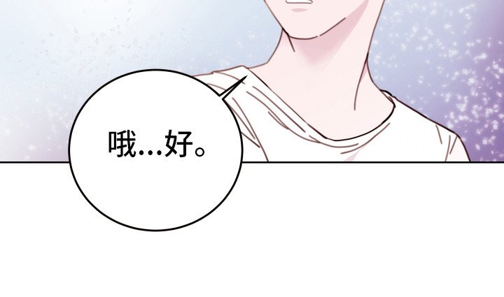 第4章：捉弄