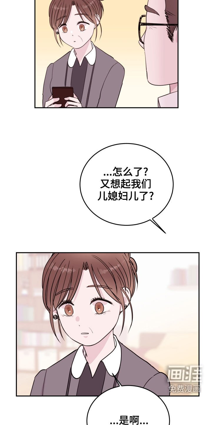 第40章：去相亲