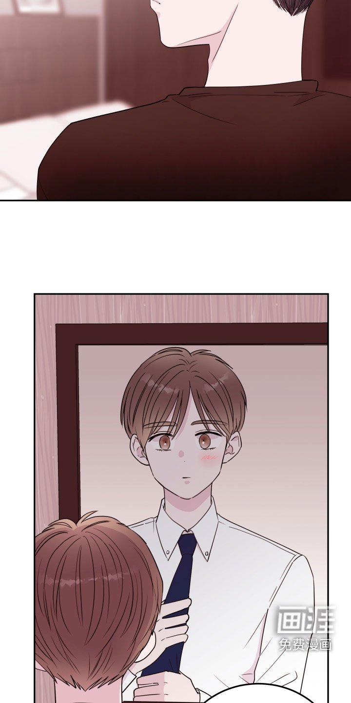 第40章：去相亲