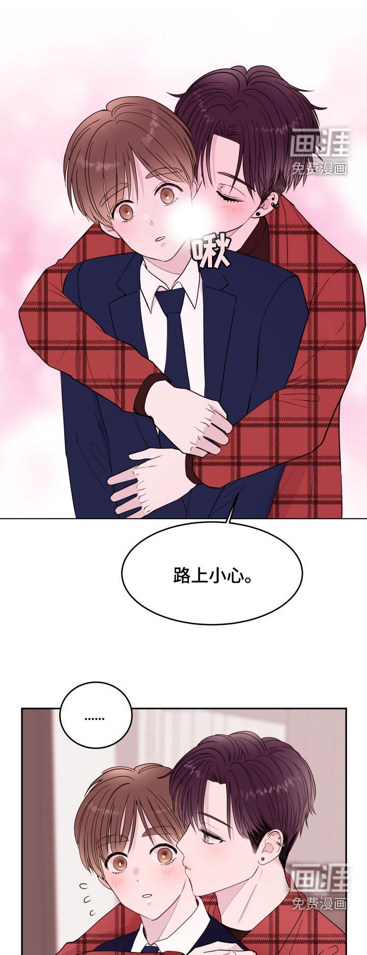 第40章：去相亲