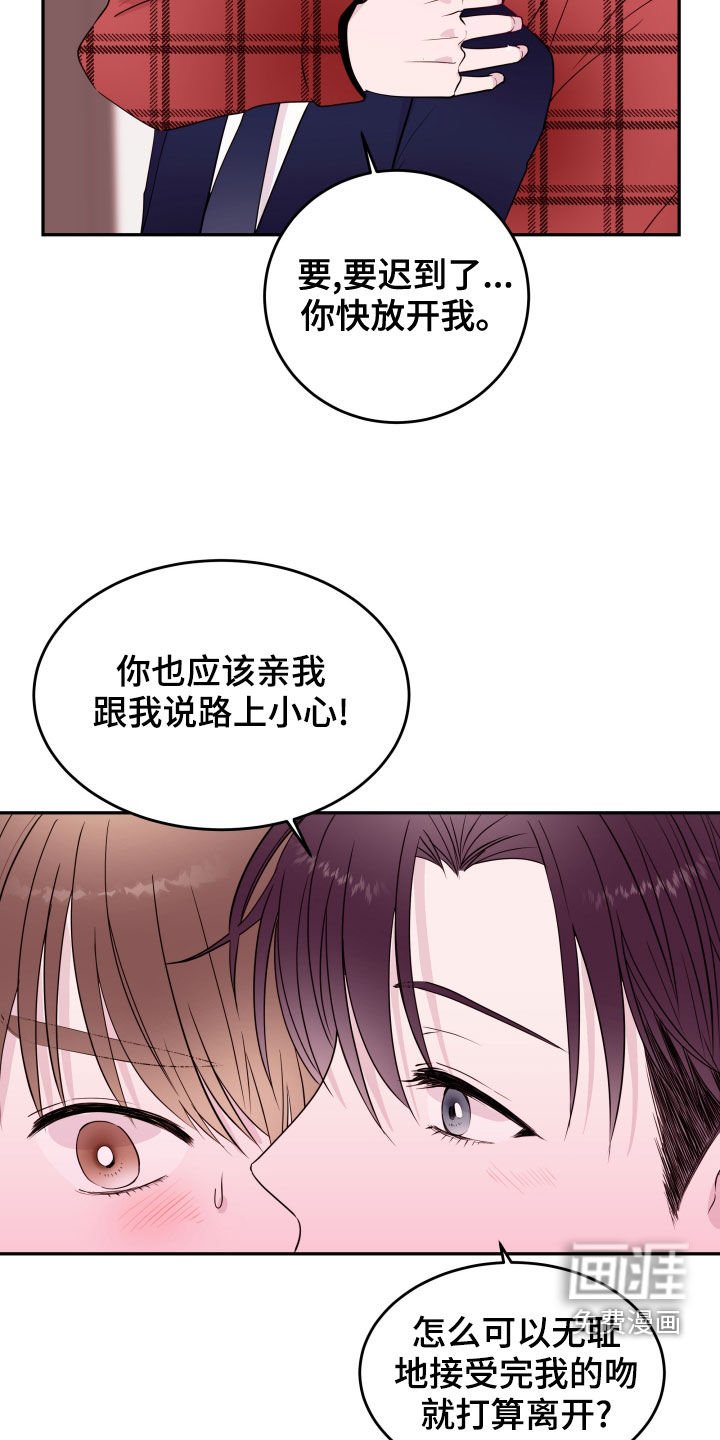 第40章：去相亲
