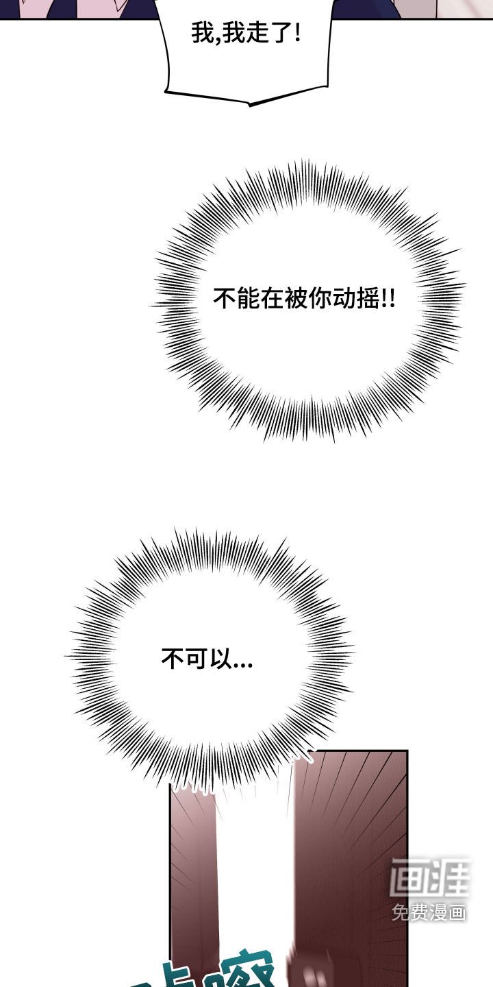 第40章：去相亲