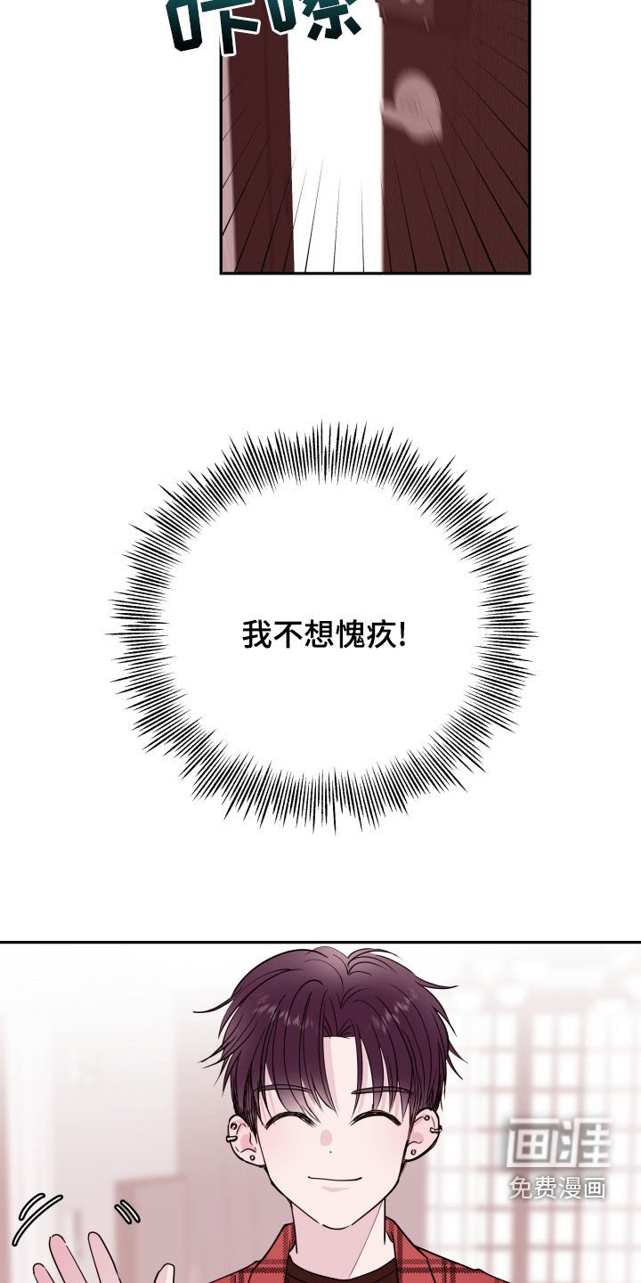 第40章：去相亲