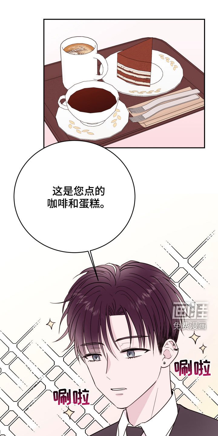 第40章：去相亲