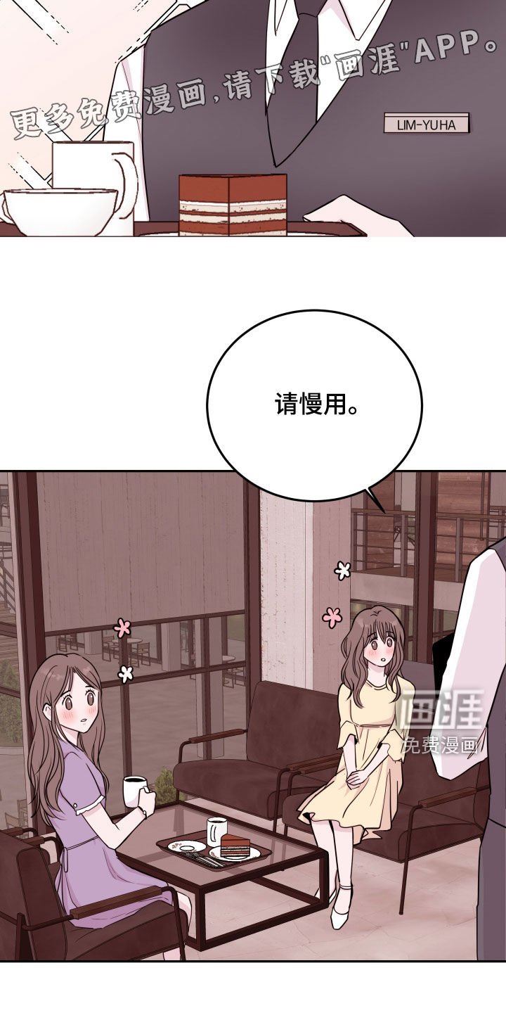 第40章：去相亲