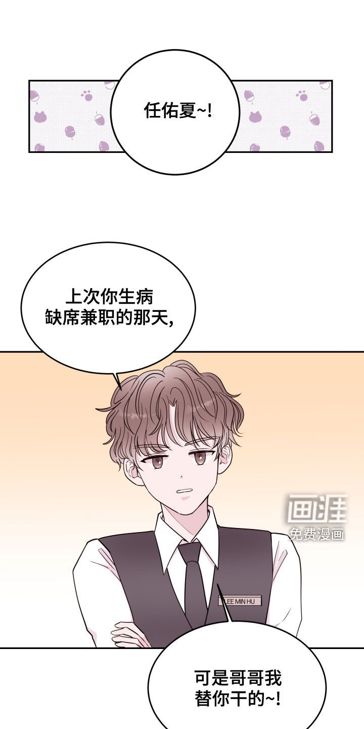 第40章：去相亲