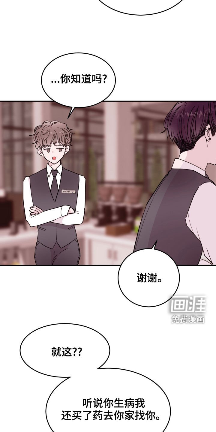 第40章：去相亲