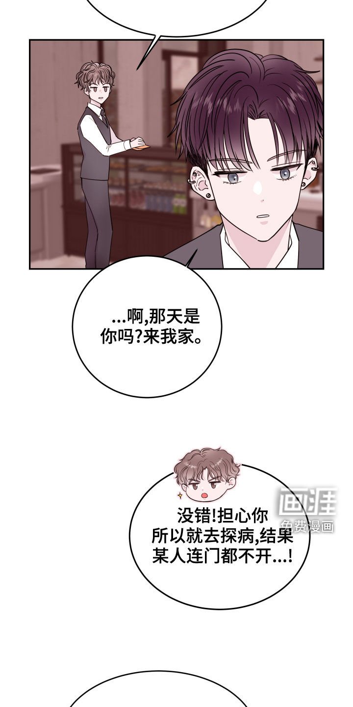 第40章：去相亲