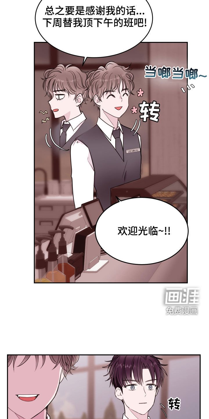 第40章：去相亲