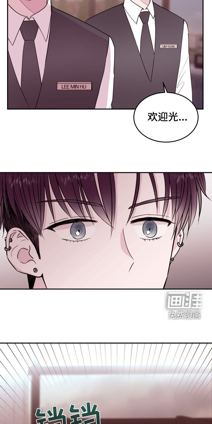 第40章：去相亲