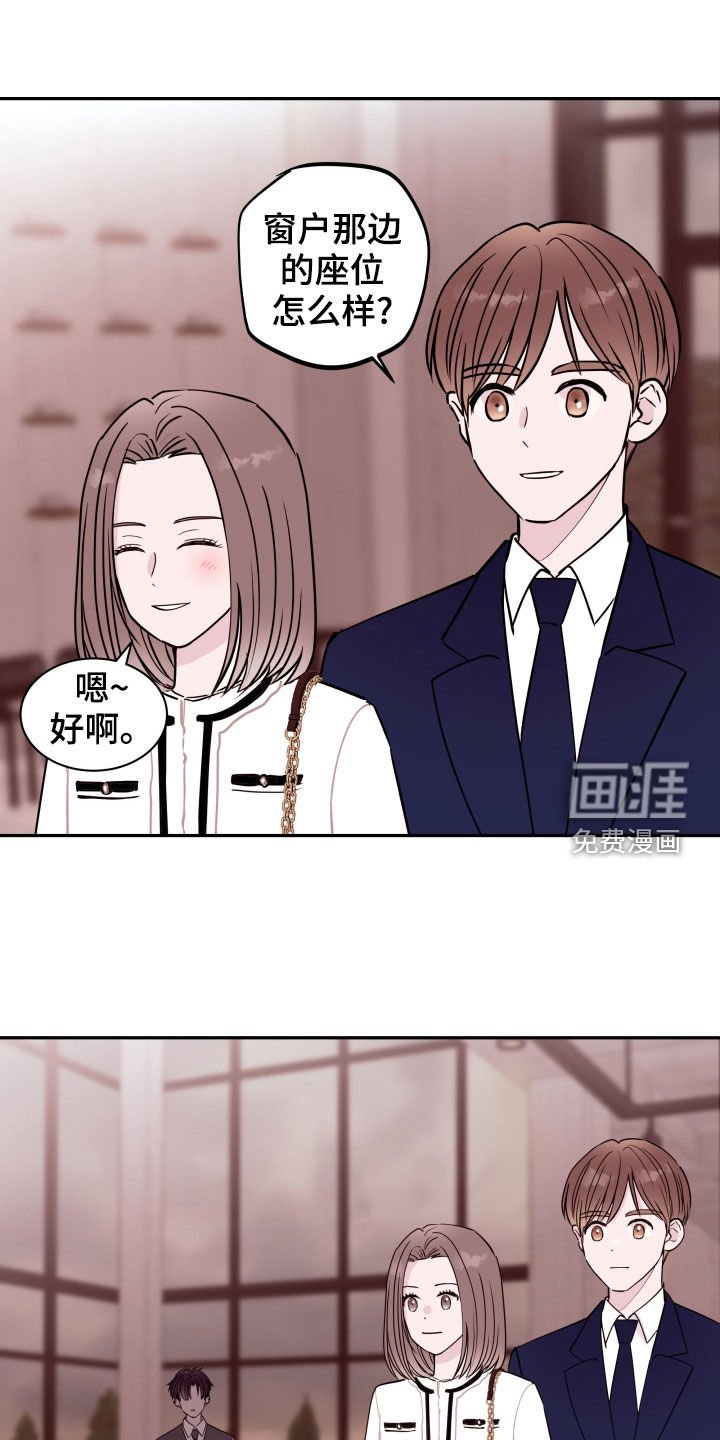 第41章：棒打鸳鸯