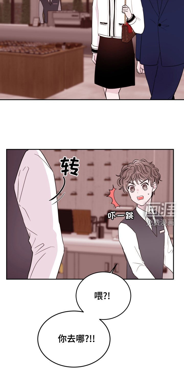 第41章：棒打鸳鸯