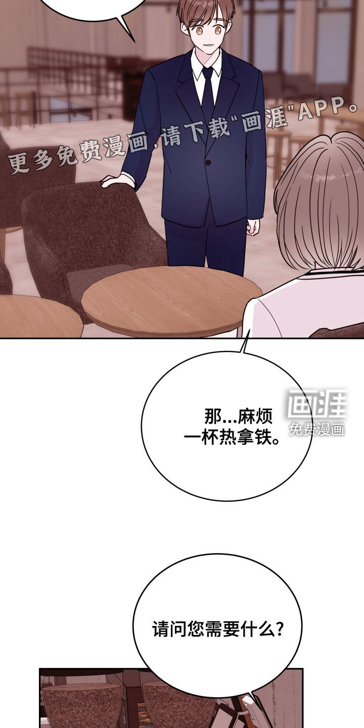 第41章：棒打鸳鸯