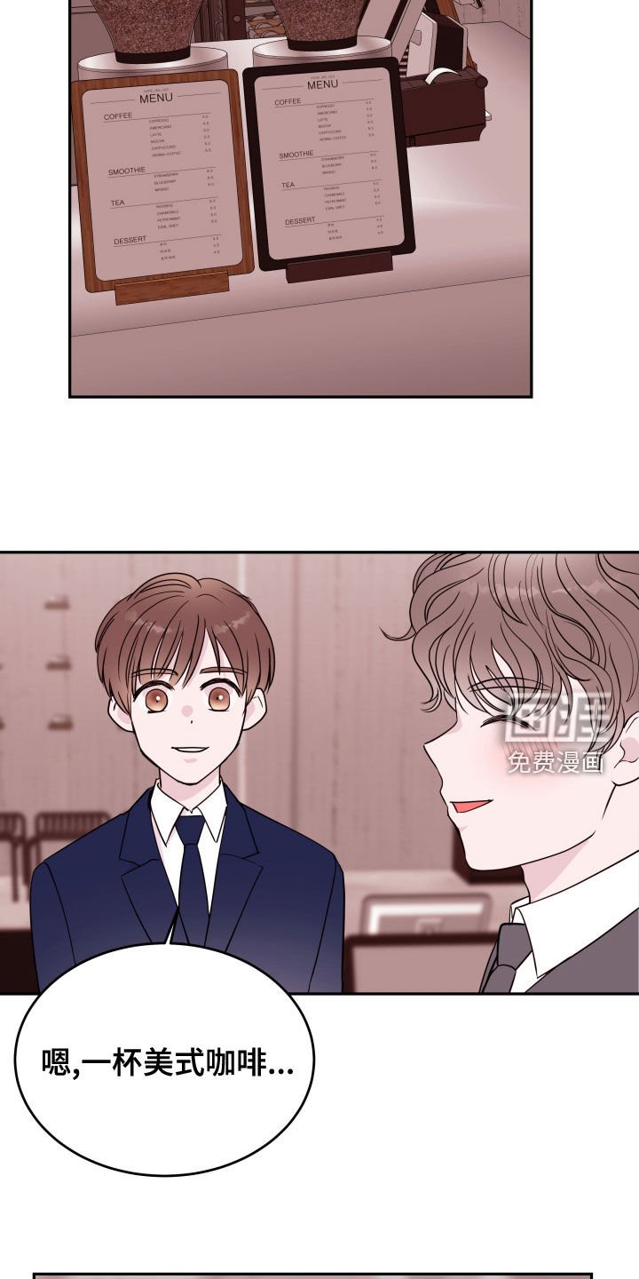 第41章：棒打鸳鸯