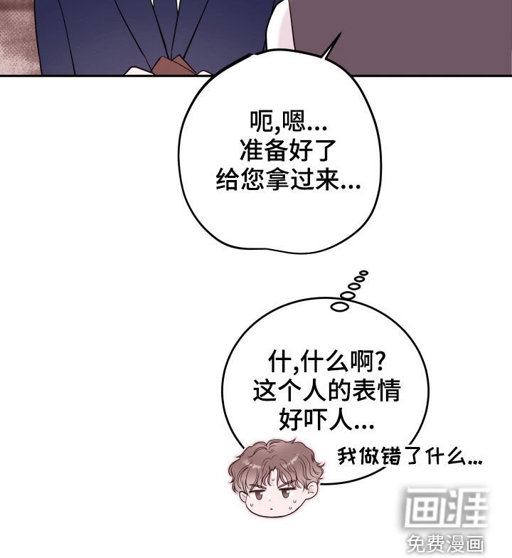 第41章：棒打鸳鸯