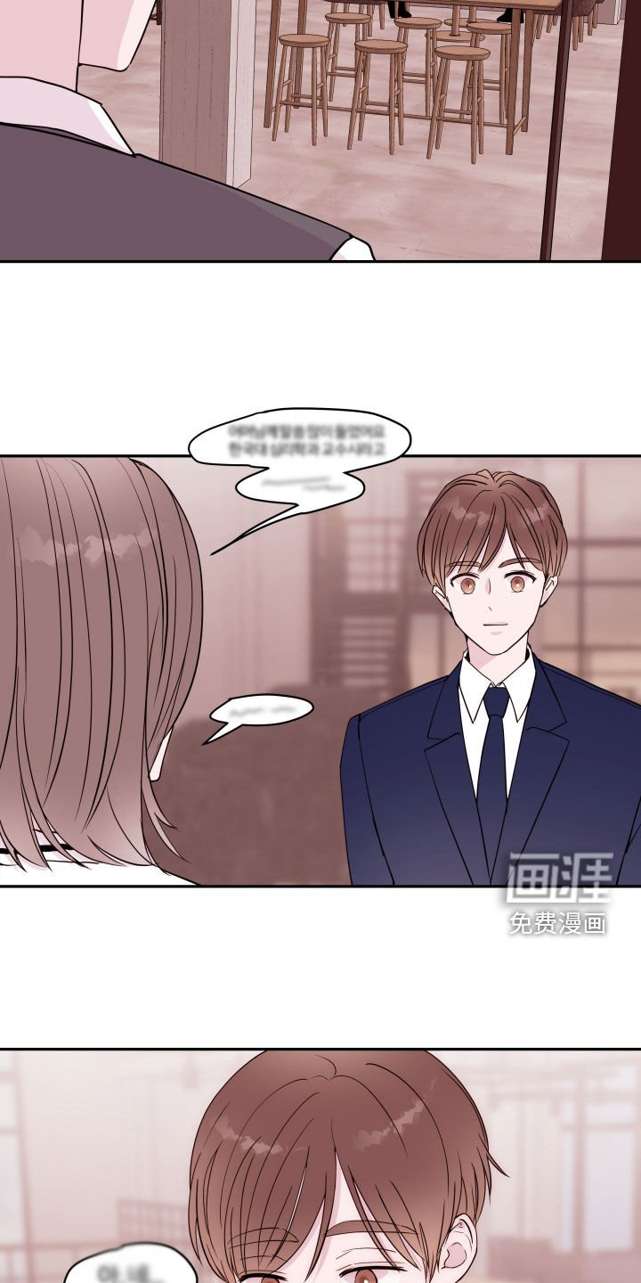 第41章：棒打鸳鸯