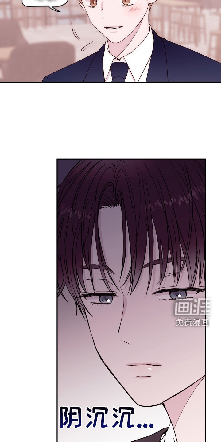 第41章：棒打鸳鸯