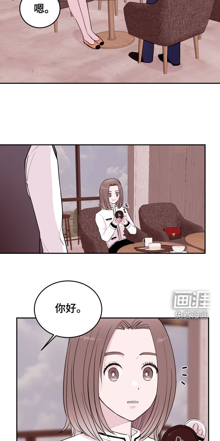 第41章：棒打鸳鸯