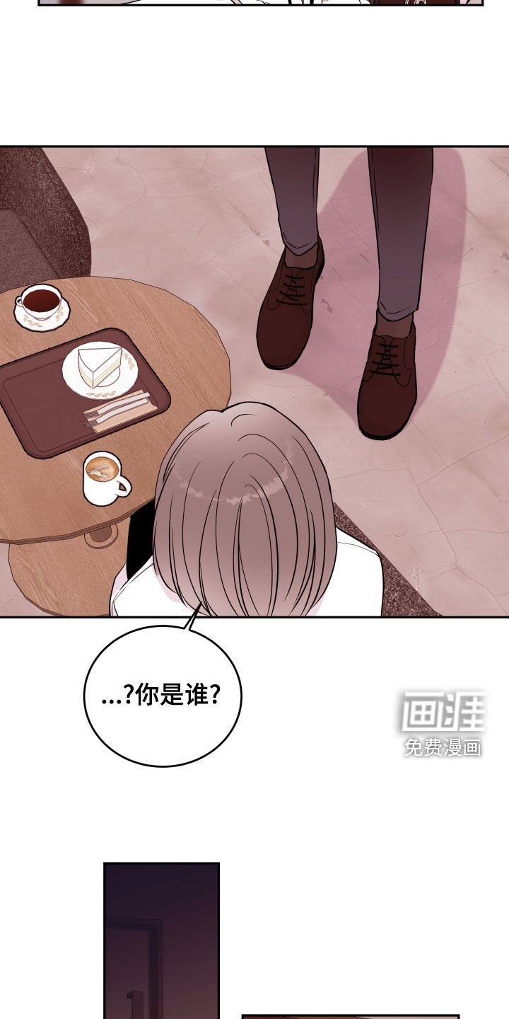 第41章：棒打鸳鸯