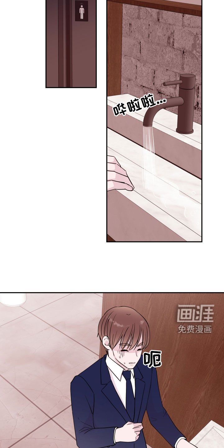 第41章：棒打鸳鸯