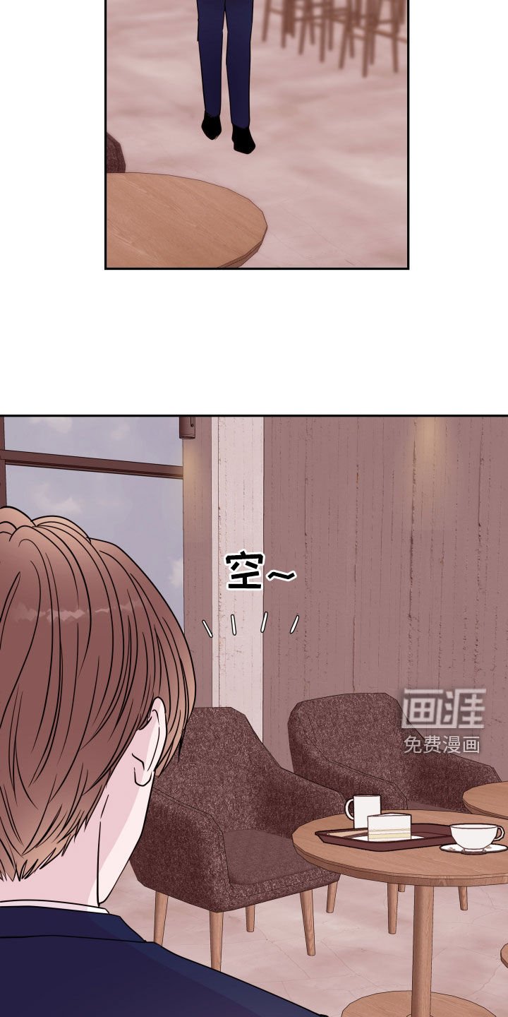 第41章：棒打鸳鸯