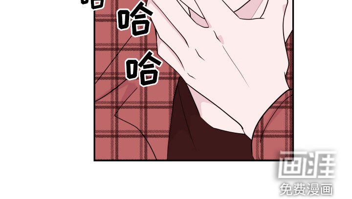 第43章：扮演坏男人