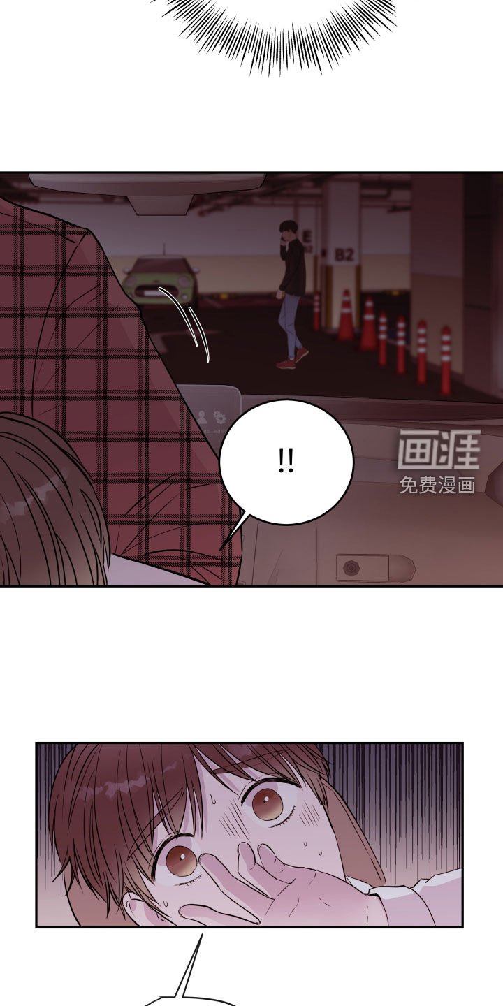 第43章：扮演坏男人