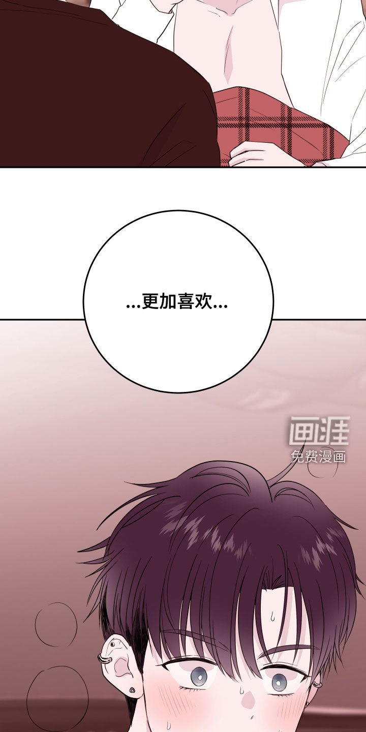 第44章：撞见（第一季完结）
