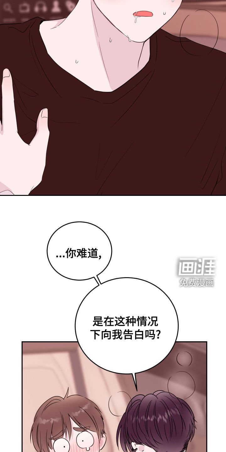 第44章：撞见（第一季完结）