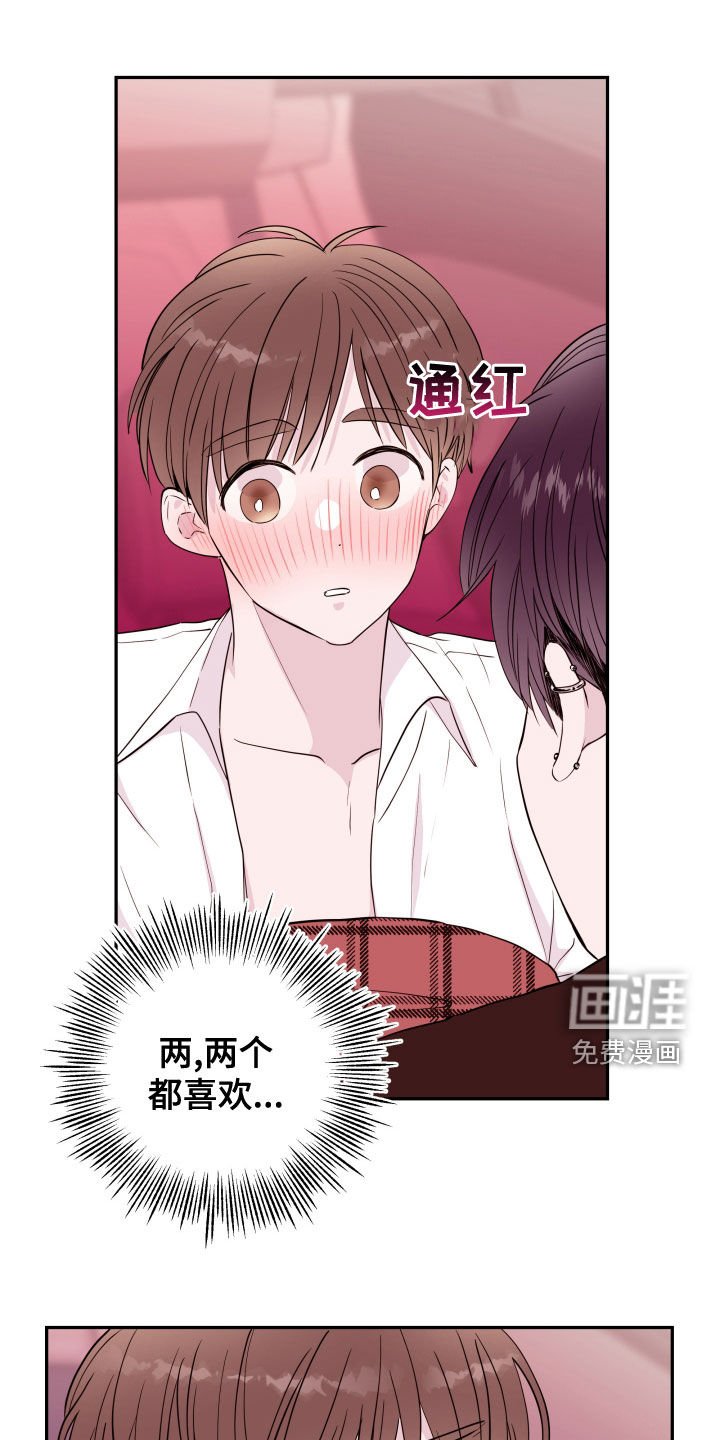 第44章：撞见（第一季完结）