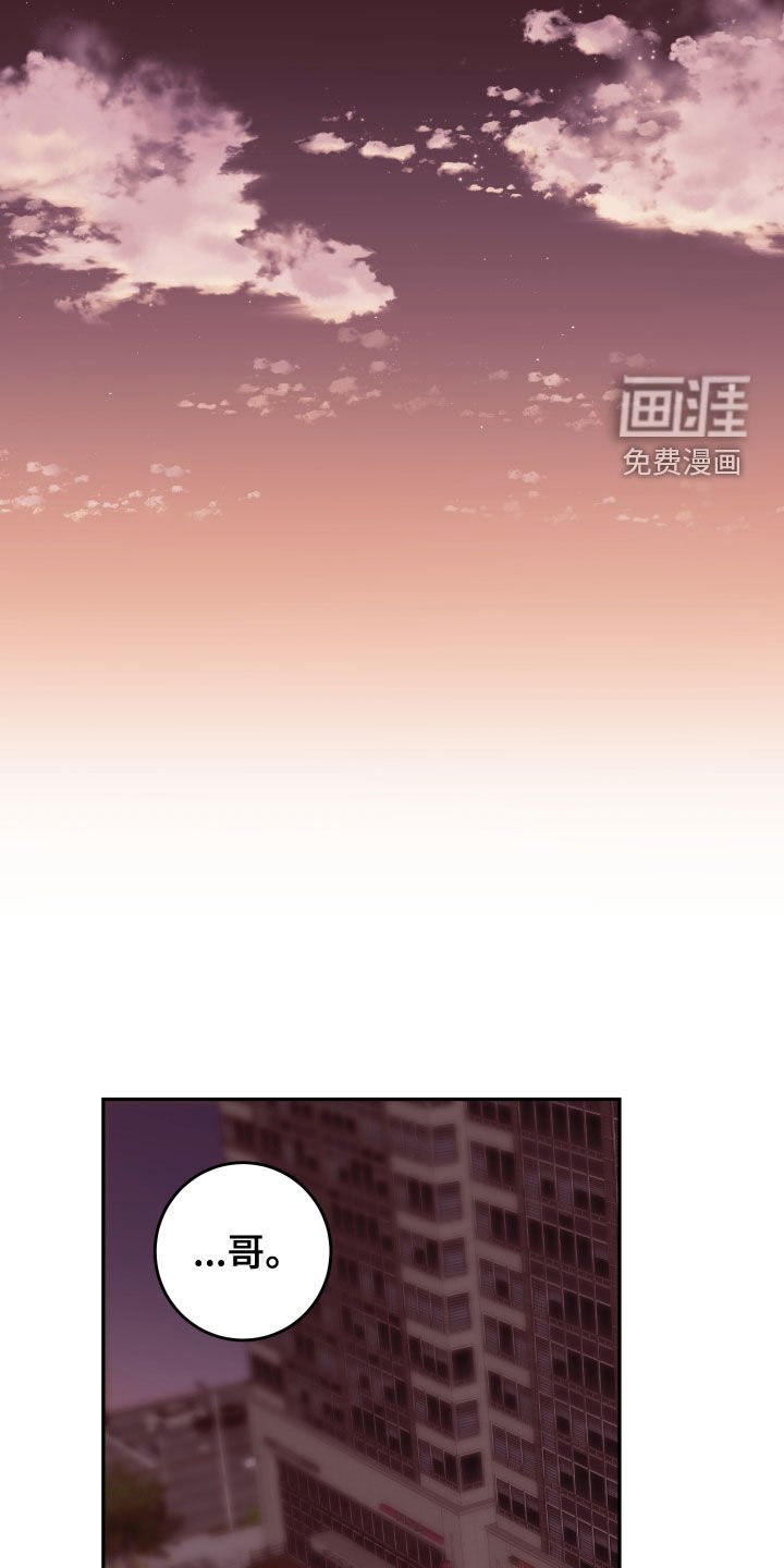 第44章：撞见（第一季完结）