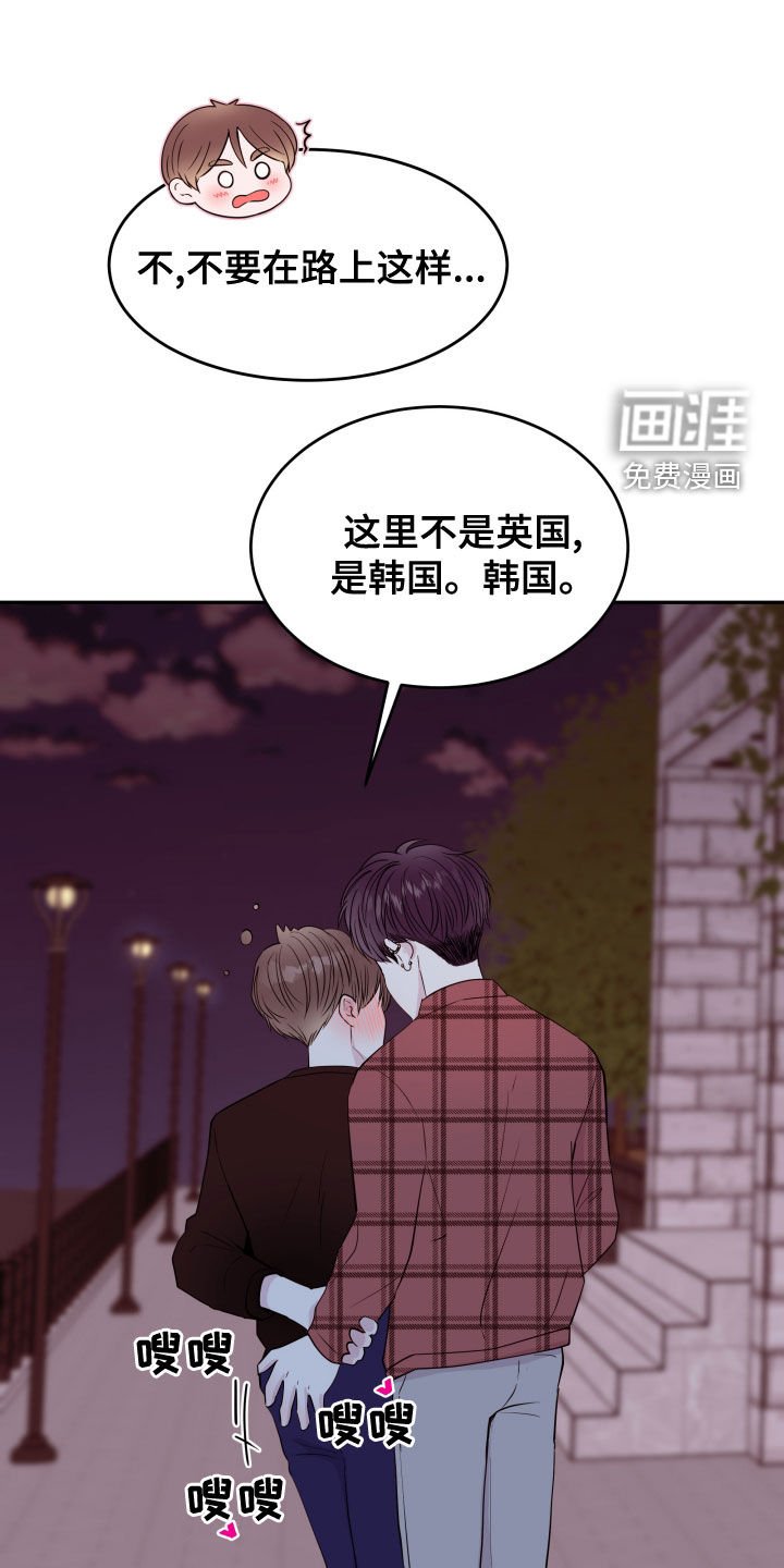 第44章：撞见（第一季完结）