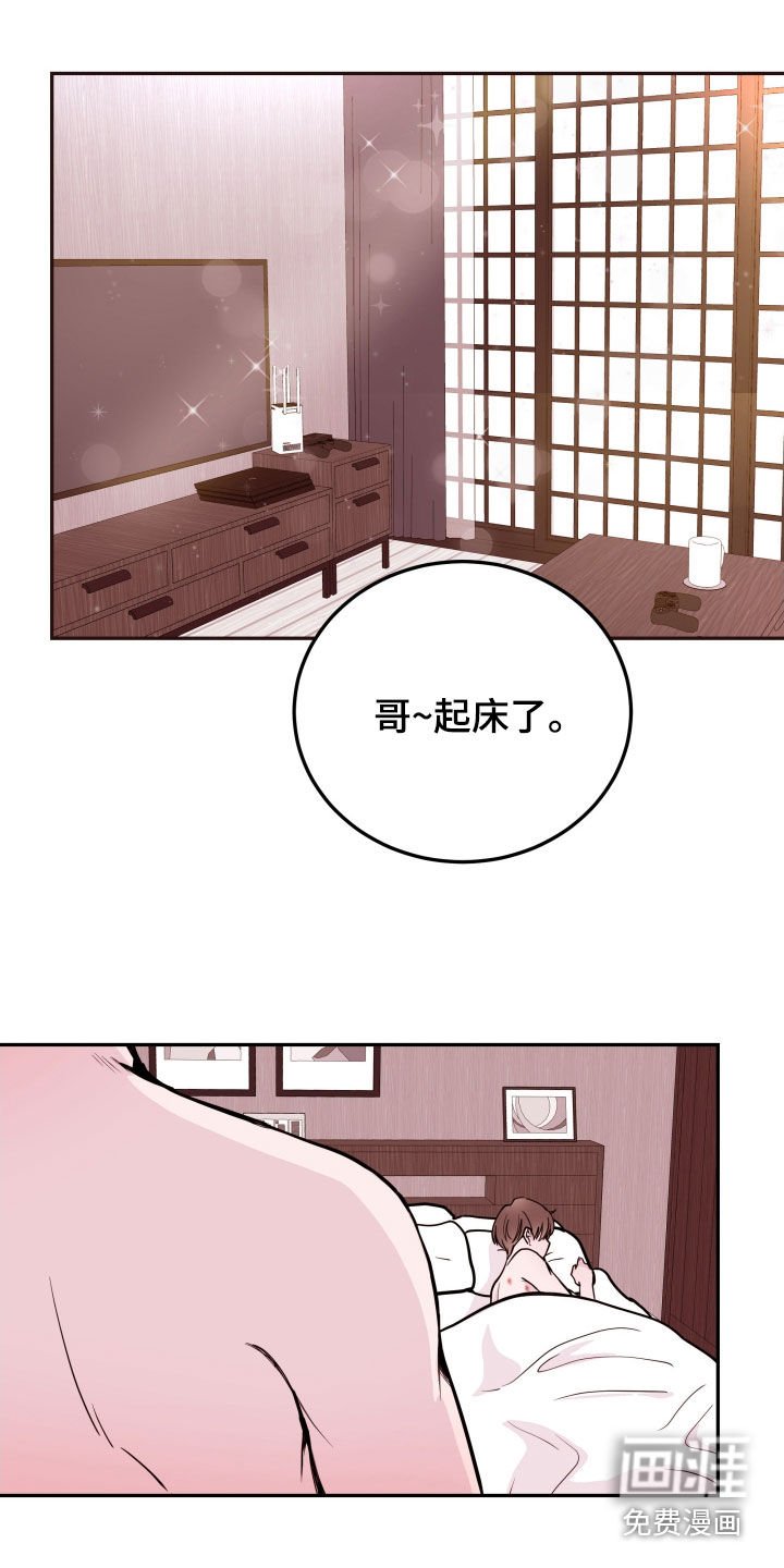 第45章：【第二季】录取