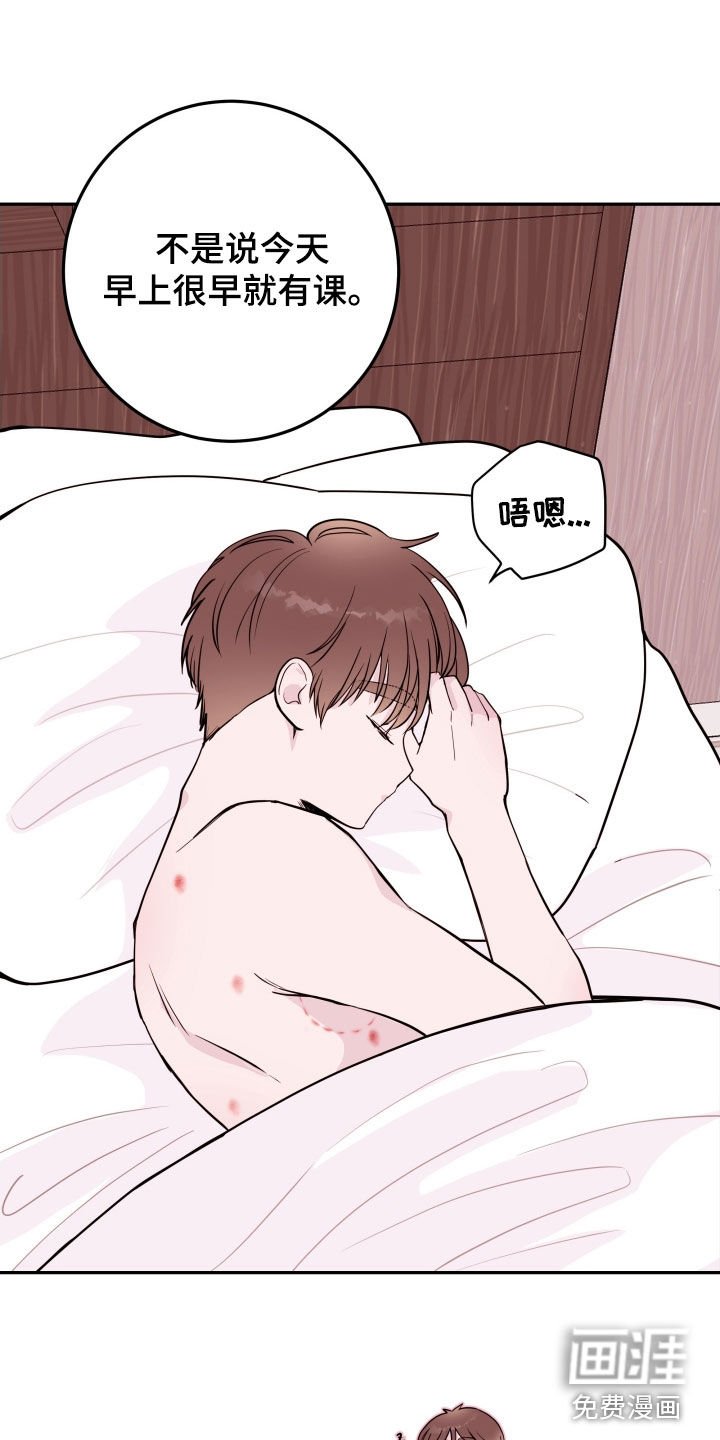 第45章：【第二季】录取